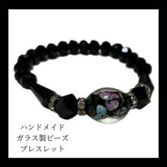 ハンドメイド ガラス製ビーズ ブレスレット　とんぼ玉　ブラック　ラインストーン