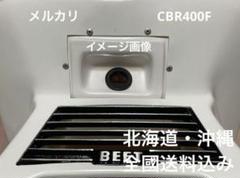 送料無料 HO-300 ホンダ CBR400F BEETテール用ステー/テール