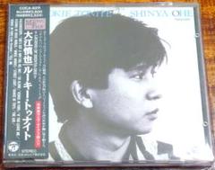 2025年最新】大江慎也 cdの人気アイテム - メルカリ