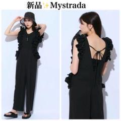 マイストラーダ　オールインワン　サロペット Mystrada マイストラーダ レディース オールインワン/サロペット