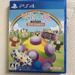 【送料無料】PS4 みんな大好き塊魂アンコール+ 王様プチメモリー PS4