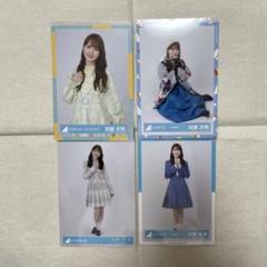 日向坂 加藤史帆 生写真 まとめ売り 24コンプ96枚 日向坂46 加藤史帆 生写真 まとめ売り - メルカリ