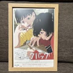 【新品未開封】ルックバック ポスター&パンフレット 2025年最新】ルックバック ポスターの人気アイテム - メルカリ