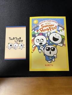 にしむらゆうじ　こびとセット Amazon.co.jp: スタジオUG にしむらゆうじ 描き下ろし アクリル