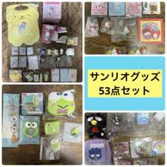 サンリオグッズ　まとめ売り