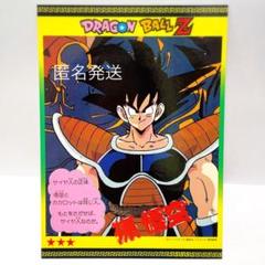 ドラゴンボール アニメ グッズ カード ジャンボ両面プロマイド 孫悟空 天津飯