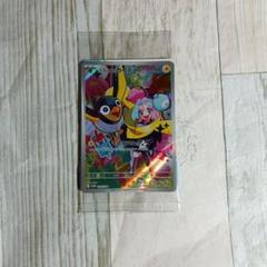 ナンジャモのカイデン PROMO SV-Pプロモカード 232/SV-P 60枚 ナンジャモのカイデン PROMO SV-Pプロモカード 232/SV-P