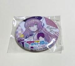 巡音ルカ 10th Birthday Party 缶バッジ 2025年最新】巡音ルカ10thの人気アイテム - メルカリ