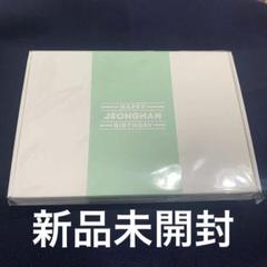 seventeen バースデーパッケージ ジョンハンの検索結果 - メルカリ