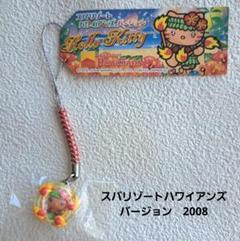 キティ　スパリゾートハワイアンズ　限定 キティ 根付け ご当地 ファイヤーキティ ご当地キティ✴スパリゾートハワイアンズバージョン✴ - メルカリ