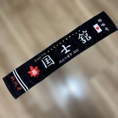 希少　2025　高校野球応援キャンペーン　優勝旗柄マフラータオル 非売品 希少 2025 高校野球応援キャンペーン 優勝旗柄マフラータオル