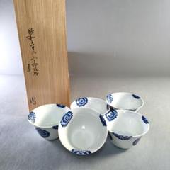 1859  古伊万里　染付青花　大明成化年製銘　湯呑5客　時代物 Yahoo!オークション -「大明成化年製」(染付) (伊万里、有田)の
