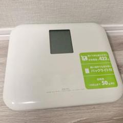 体重計 ドリテック DRETEC BS-123 WT