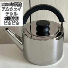 最終値下げ　☆新品未使用!　アムウェイ クイーン Amway Queen　新品 楽天市場】amway queen（キッチン用品・食器・調理器具）の通販