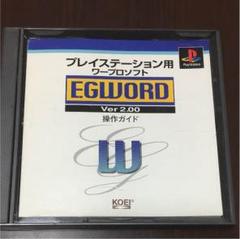 希少】KOEI◎プレイステーション用 ワープロセット(128) - メルカリ