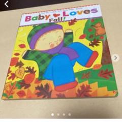 一読のみ 英語絵本 Baby Loves Summer