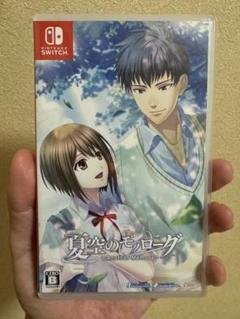 Switch 夏空のモノローグ ～Another Memory～ 　通常版