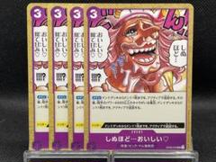 nawo様 リクエスト 3点 まとめ商品のサムネイル