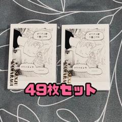 東京リベンジャーズ 瓦城千咒 ぱしゃこれ