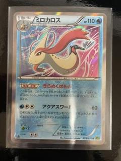 強化拡張パック サンムーン Boxの中古 未使用品を探そう メルカリ 強化拡張パック サンムーン Boxの中古 未使用品を探そう メルカリ