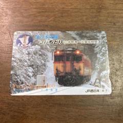 新品・未開封品◆◆JR木次線　急行ちどり　トレイン・コースター◆◆JR西日本● 2025年最新】急行ちどりの人気アイテム - メルカリ