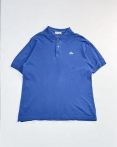【紙タグ付】ラコステフレラコ ポロシャツ ブルー フランス製 Lサイズ5 未使用 LACOSTE ラコステ ポロシャツ フランス製 未使用に近い 旧タグ