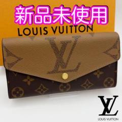 未使用 ICチップ ヴィトン財布 モノグラム ジャイアント