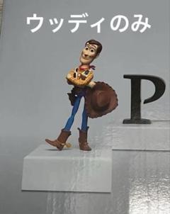 Happyくじ ピクサー A賞 ウッディ フィギュア 単体 - メルカリ