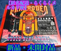 【匿名配送】RODEO BEAT SHAKE ★★値下げしました!!★★