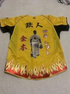 兄貴　阪神　金本選手　サイン入り　レプリカユニホーム 阪神 タイガース 金本知憲 引退記念 限定 直筆サイン 入り