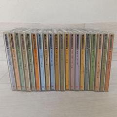ビクター 昭和 平成 日本の流行歌 CD20枚 演歌 2025年最新】昭和の流行歌 cd全20巻の人気アイテム - メルカリ