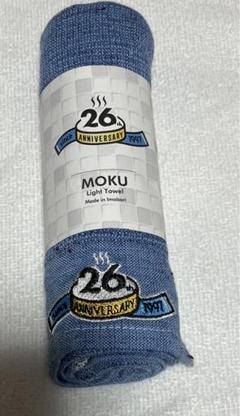 コンテックス　川崎フロンターレ　26周年ロゴ　MOKUタオルのサムネイル