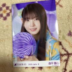 乃木坂46 生写真 森平麗心 浴衣 5種コンプ全国ツアー2025 小津玲奈 乃木坂46 真夏の全国ツアー 2025 浴衣 生写真 5種
