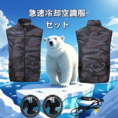 空調ベスト 熱中症対策 夏用 ファン付きベスト 空調ウェア 風量調節 冷却のサムネイル