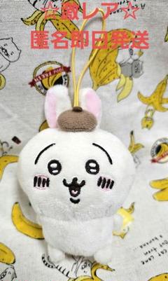【匿名発送】ちいかわ×サンリオキャラクターズ マスコットうさぎ(ポムポムプリン)