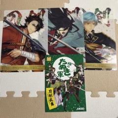 刀剣乱舞】とうらぶコラボ限定クリアポスター陸奥守吉行 和泉守