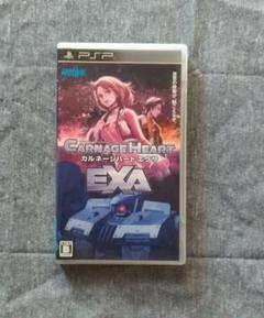 【PSP】カルネージハート エクサ