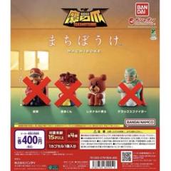 2025年最新】鷹の爪団 フィギュアの人気アイテム - メルカリ