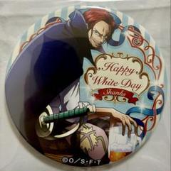 ☆ワンピース☆麦わらストア限定☆輩缶バッジ☆White Day