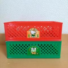 ハローキティ　けろっぴ　小物入れ　トレー　ボックス　レトロ　レア