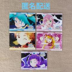 ひろがるスカイ！プリキュア 場面写変身ブロマイドセット 全員分