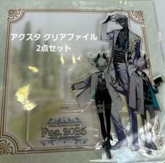 Fate FGO Fes インドラ アクリルマスコット クリアファイル 2点 サーヴァント別 描き下ろしイラスト アクリルマスコットC（全16種）