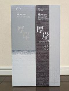 厚岸　大雪(たいせつ)　2022 未開栓 2025年最新】厚岸 大雪の人気アイテム - メルカリ