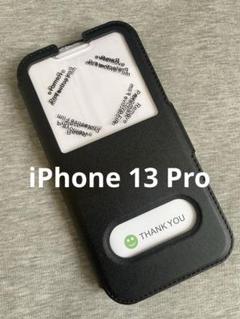 iPhone 13 Pro (6.7インチ) ケース カバー 手帳型 ブラック