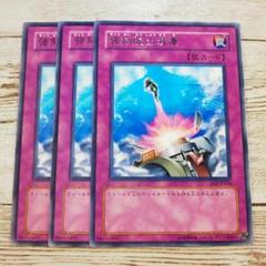 遊戯王　パラレルレア 2期　3期等　40枚 sphr-jp002-np.jpg