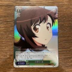 2025年最新】ニセコ ヴァイスの人気アイテム - メルカリ