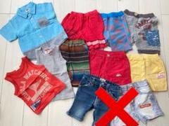 処分SALE! キッズ服まとめ売り サイズ90