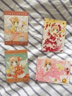 186 カードキャプターさくら PP メタリックカード 木之本桜