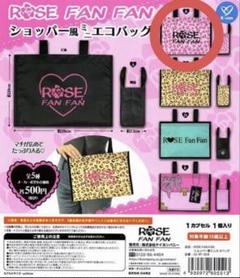 極美品⭐️ローズファンファン 卒服 セレモニー フォーマル 大きめ 170 ブラックフォーマル アンサンブルスーツ ヘチマ衿前開き 喪服