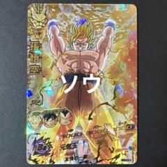 ドラゴンボールヒーローズ 悟空まとめ売り 2025年最新】スーパードラゴンボールヒーローズ 悟空の人気